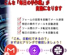 毎日の繰り返し業務をゼロにして自動化します 単純作業から解放され50代管理職が本来の仕事に集中できる イメージ8