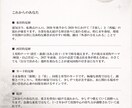 オラクルカードであなたに今必要な言葉を届けます 寄せる波のように繰り返し味わうヒーリング鑑定(フル版) イメージ6