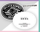 型抜き名刺！印象に残る名刺、ショップカード作ります 他とは違う目を引くオリジナル型抜きデザインで印象付け！ イメージ3