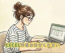 データ入力や事務作業を承ります 後回しになっている事務作業はありませんか？ イメージ1
