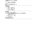 税金に関するSEO記事を執筆します 税金に関してクオリティが高く専門性のあるSEO記事を執筆 イメージ8