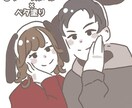 SNSアイコン・動画使用等！ゆる似顔絵作成します 写真からゆるっと似顔絵を作成！ご要望柔軟に対応致します！ イメージ1