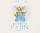 アニマルオラクルカードリーディングします カードを使って愛するわが子からのメッセージをお伝えします イメージ3