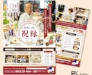 フライヤー・チラシ作成を集客目線でデザインします 原稿不要｜文章作成・デザイン・配布戦略まで一括対応 イメージ11