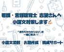 看護師・言語聴覚士志望！小論文の書き方&添削します お題作成・構成アドバイス・小論文添削まで丁寧にサポートします イメージ1