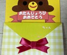 保育の壁面を製作します 元保育士が丁寧に製作します 忙しい保育士さんのお手伝い イメージ5