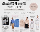 SNS投稿画像を作成します TikTokやInstagram用の画像を制作します イメージ1