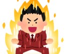 やる気を出したい人を応援します あなたの行動が前向きになれるように言葉でお手伝いします イメージ3