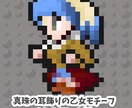 かわいいドット絵を描きます アイコン，アイキャッチ，サムネ，グッズ化などに イメージ3