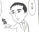 あなたの孤独と寂しい気持ちに寄り添います 話すことでスッキリ爽快!あなたの心は話す事で解放されます! イメージ1