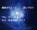 心に小さな灯火届けます 「日常の悩み」や「霊的なお悩み」寄り添って欲しい方へ！ イメージ1