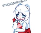 安いかわいい！snsにも使えるイラストを描きます 動画用の素材、1枚絵、アイコンなど描きます！ イメージ1