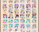 告知画像付き！配信で使えるスタンプを制作します アニメーションスタンプも対応はじめました！ イメージ8