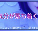 催眠術でノーストレスの生活をめざします 催眠術から入る自律訓練法でノーストレス イメージ1