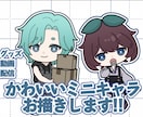 かわいいミニキャラ描きます 動画のサムネイルや動画、グッズなどに! イメージ1