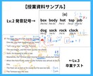 初回発音診断：英語の発音改善の方向性をご提案します 英語っぽい発音を目指したい方へ イメージ9