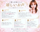 人間関係の悩み・ストレス話すだけでもスッキリします 元精神科看護師が、安心して打ち明けられる場所をご提供します♡ イメージ7