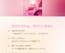 離婚すべきか悩む方へ｜二人の相性と未来を鑑定します 別れるべきか、続けるべきか。一人で抱えないで イメージ6