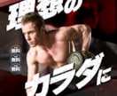 お手ごろな価格でバナーを制作します 実績のある私がバナー制作を請け負います イメージ3