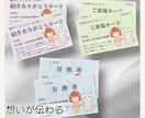 葬儀社向けチラシ・看板を制作します 葬儀業界経験を活かし、やさしく伝えます。 イメージ4
