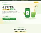 EC Forceに支給デザインを忠実に実装します EC Force実装専門｜デザイン忠実・SP対応 イメージ3