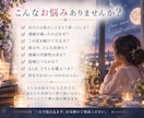 彼の本音・今後をタロットで読み解きます 言葉にできない彼の気持ちをカードから読み解きます イメージ2