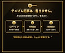 クリニック・治療院の集客SEO記事を代行します 来院につながる集客ブログを、治療院専門ライターが丸投げ対応 イメージ6
