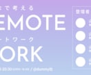 イベント・セミナー告知バナーを作成します 現役デザイナーが作成!分かりやすいキャッチーなデザイン イメージ1