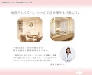 女性の心をつかむナチュラルなSNS画像制作します 丁寧な制作でSNS発信をサポート イメージ6