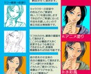 SNSアイコン制作致します ーキャラクターも似顔絵も対応できます。 イメージ10
