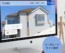 スピード重視！コーディング担当いたします レスポンシブ対応、WordPressも行います！ イメージ4