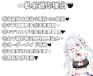 唯一無二！！あなただけのVtuberを制作します 完全オーダーメイド制作！まずはご相談ください！ イメージ2