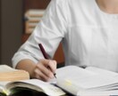 集中力が続かない方のために一緒に勉強します 外出自粛でやるべきことがたまってませんか？ イメージ1