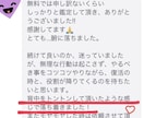 5名限定☆人間関係の悩みをタロットで丁寧に占います 気持ちを整理し”自分らしい人との関わり方”を見つけたい方へ イメージ10