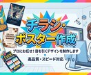 綺麗で見やすいデザインを作ります 見る人に情報が伝わりやすいデザインを制作します イメージ2
