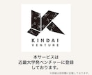 STUDIOで名刺代わりのHPを格安で制作します 【近大発ベンチャー登録】個人・中小企業向けHP制作 イメージ2