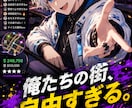 プロが目に留まるサムネイル制作します 見た瞬間にクリックされる構成で制作します イメージ7