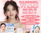 見た瞬間かわいい♡ 美容バナー作ります 美容・コスメ向け｜世界観が伝わるバナー制作 イメージ1