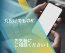医療・福祉特化！安価で上質なホームページ制作します 医療・福祉のプロ作業療法士だから事業所のブランド力を向上！ イメージ9