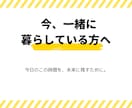 ペット・うちの子だけの一曲をお届けします 世界にひとつ、プロの手で一曲の歌に仕上げます。 イメージ5
