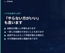 エクセルなどの手作業、自動化できるか診断します 画面共有50分で、何をいくらでできるかが分かります。 イメージ7