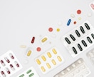 病院や薬局でだされた薬の使用期限お調べします 薬剤師がお手持ちの薬がいつまで使えるのかをお調べします イメージ1