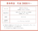 タッチが選べる！かわいい似顔絵入り名刺作成します 2名様限定￥3000！似顔絵アイコン+名刺のお得セット♪ イメージ2