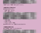 気になるあの人の効果的なアプローチ法教えます 【悪用厳禁】占い✖️恋愛心理学で気になるあの人を落とそう イメージ8