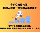 忙しいママのすき間時間でnote記事作成できます 育児・家事の合間に短時間でnote記事作成！副収入も目指せる イメージ6