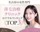 女性向けデザイン特化！売れる広告バナー制作します 修正無制限｜スピード対応｜1枚1,500円｜女性向けデザイン イメージ8