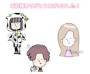 格安【最短即日】ゆるくてかわいいアイコン描きます 商用ok＊ゆるくてかわいい癒しちびキャラ＊シンプルでシュール イメージ2