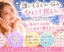 誰にも言えない性の悩み受け止めます 看護師経験を活かして寄り添います。 イメージ1
