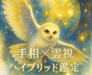 隠れた本当の自分・魂レベルでお伝えします あなたの中の可能性は、まだ眠っているだけかもしれません。 イメージ2