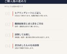 職務経歴書を面接官の目で添削します 通過しない理由を、具体的に指摘します イメージ4
